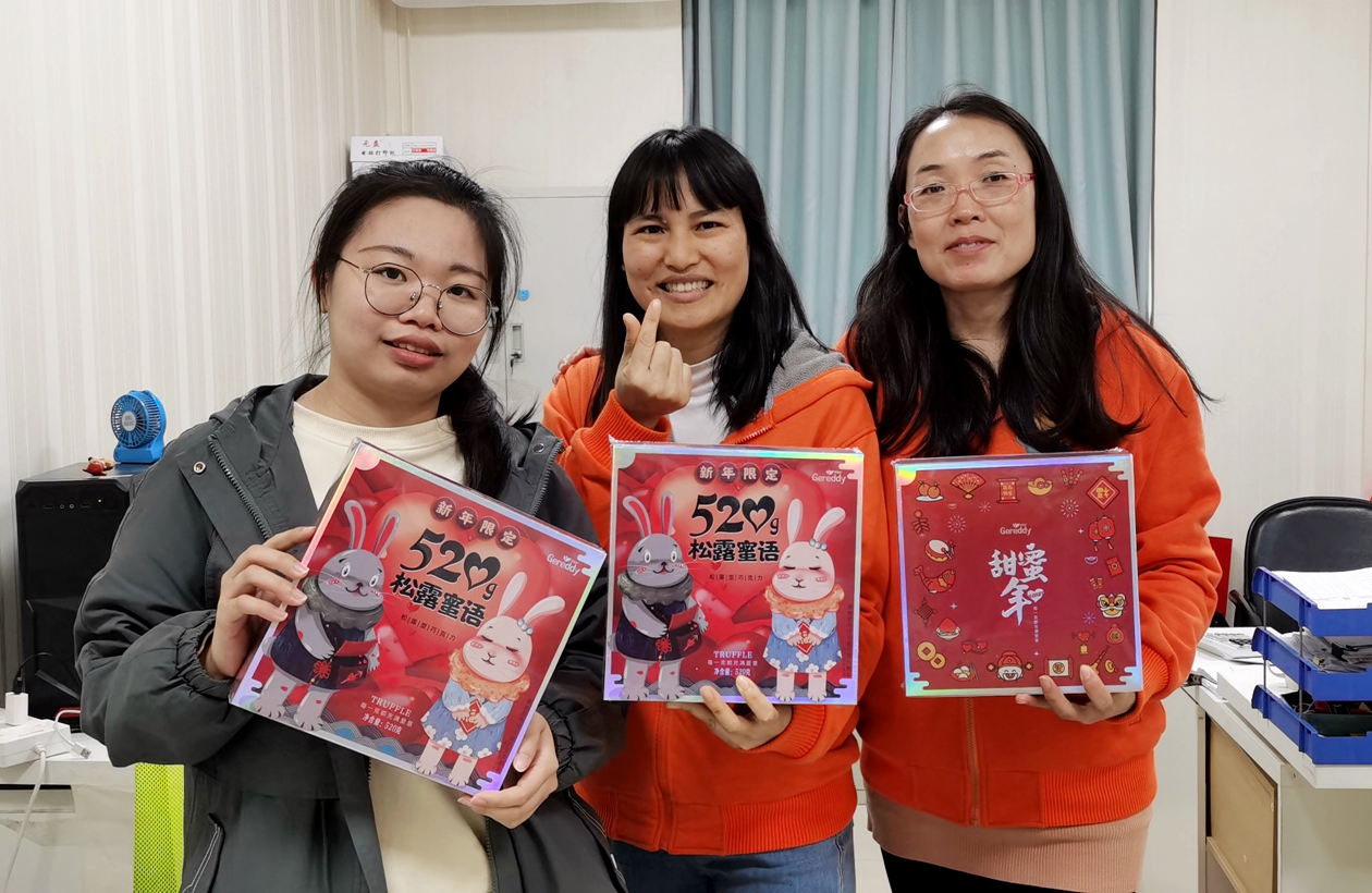 庆祝三八妇女节 3