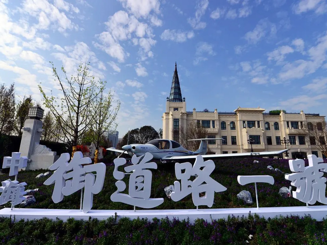 中海杭州御道路一号