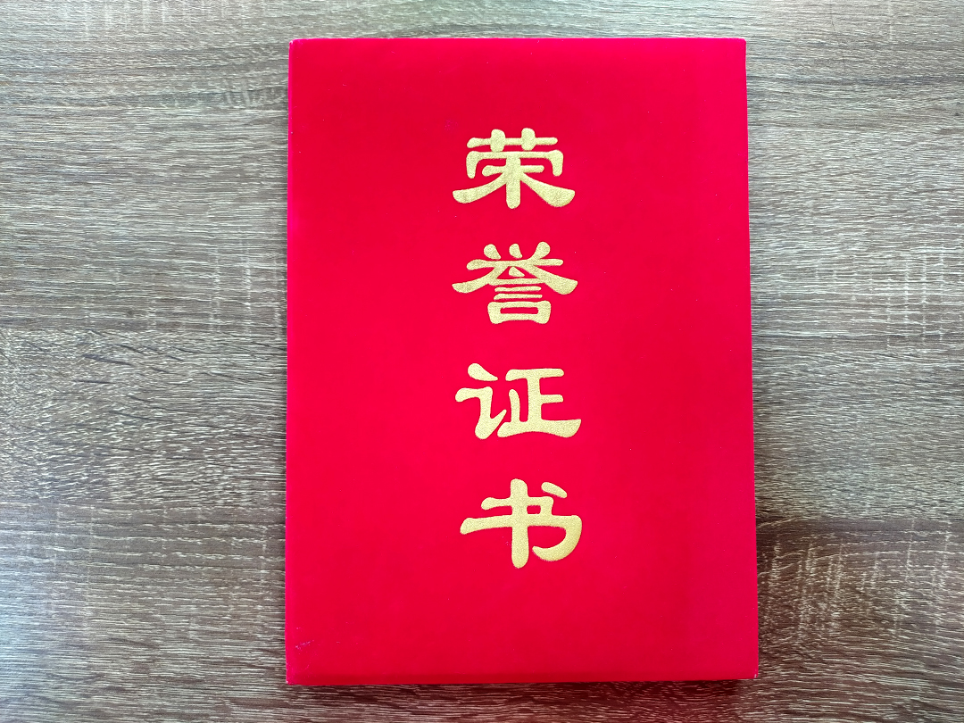 热烈祝贺广东蓝羽获聘副理事长单位