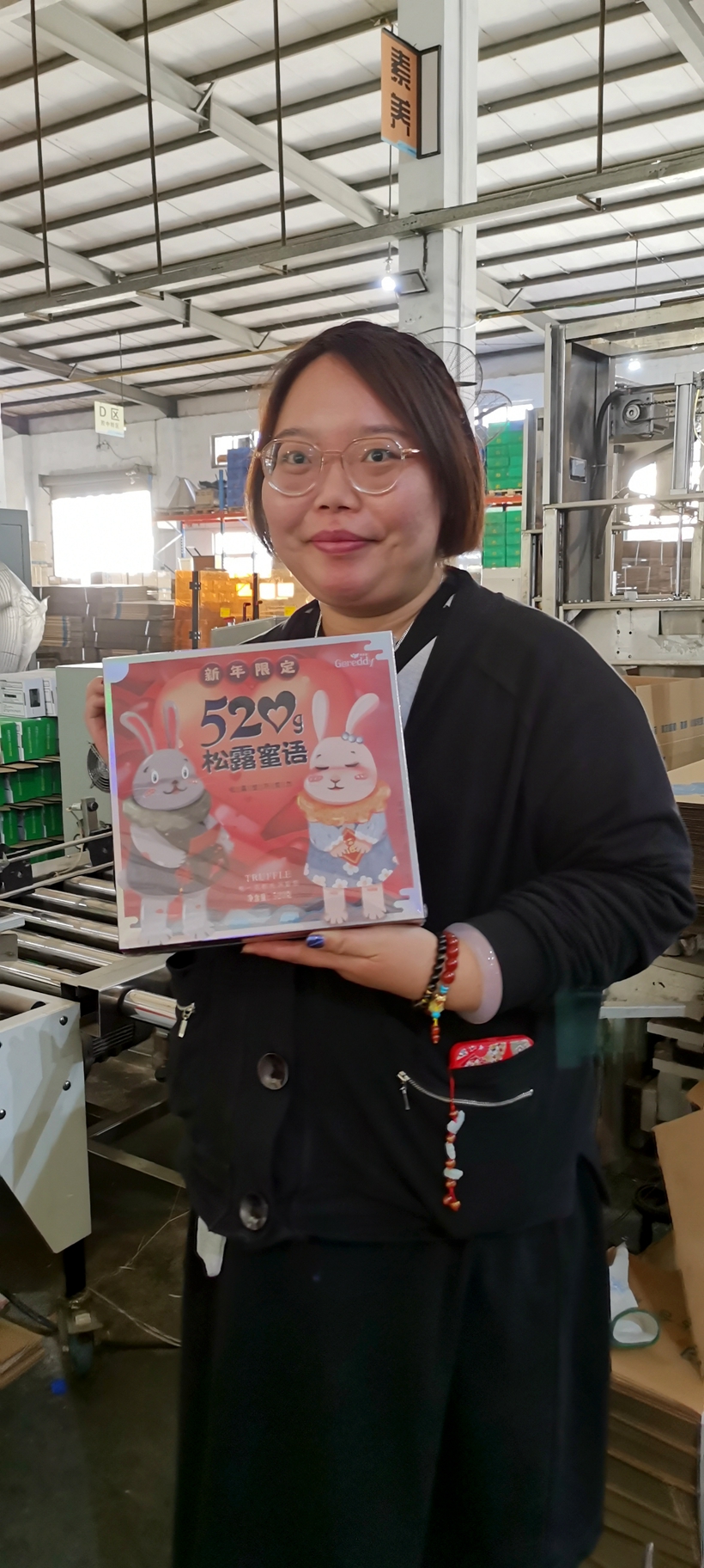 庆祝三八妇女节 9