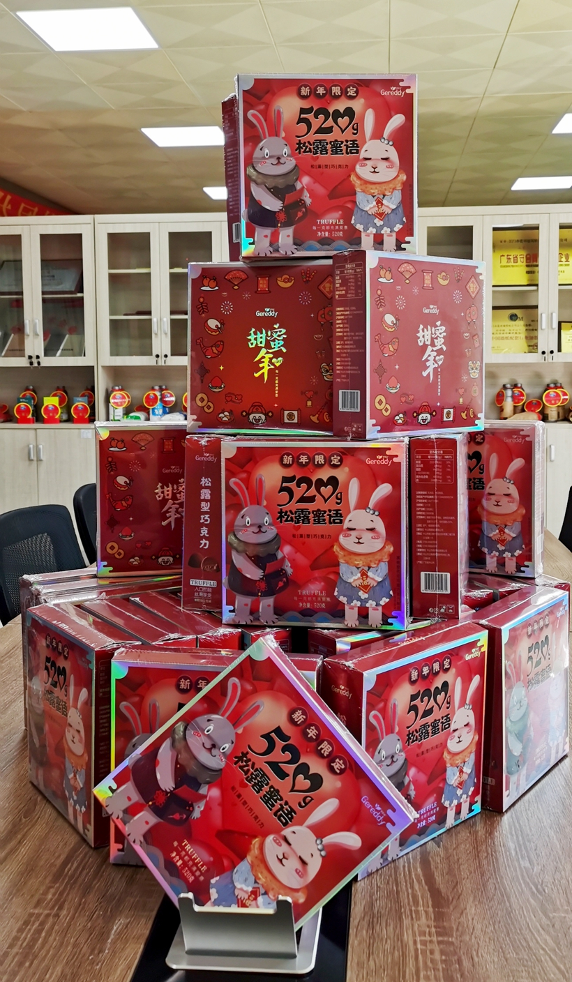 庆祝三八妇女节 1