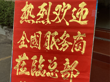 新产品，新机遇