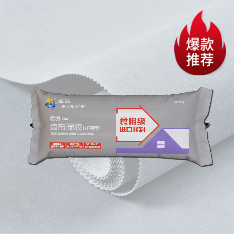 墙布胶