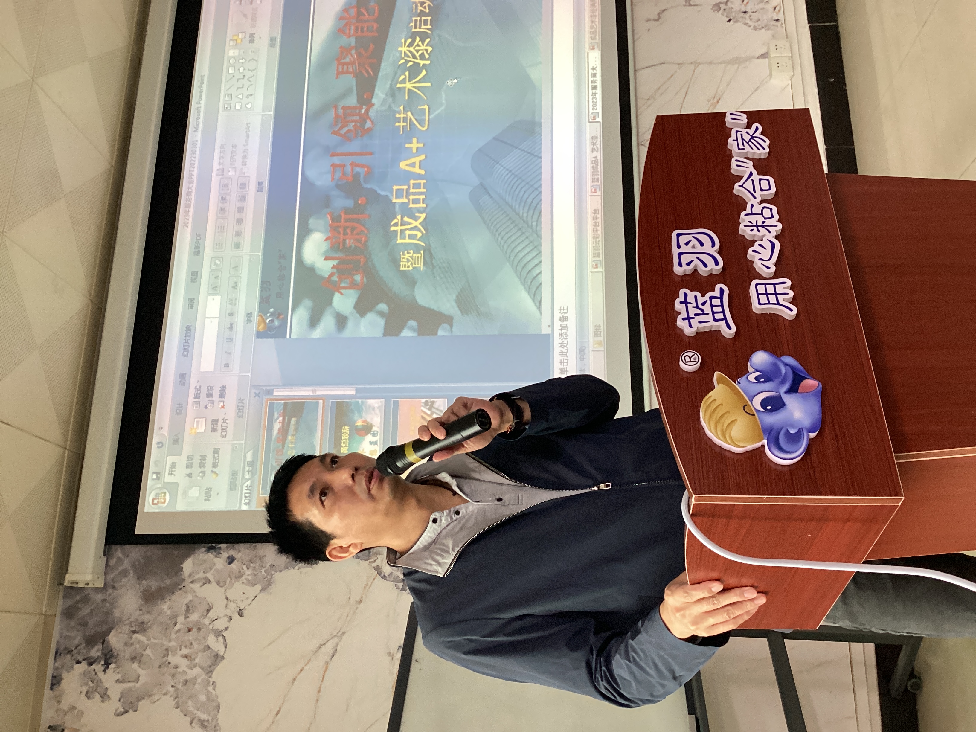 新产品，新机遇 1